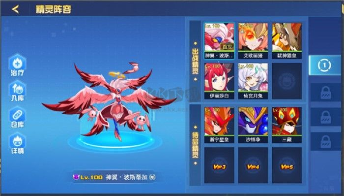 賽爾號h5巔峰之戰(zhàn)安卓版