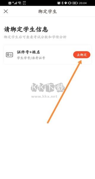 好分?jǐn)?shù)官網(wǎng)版