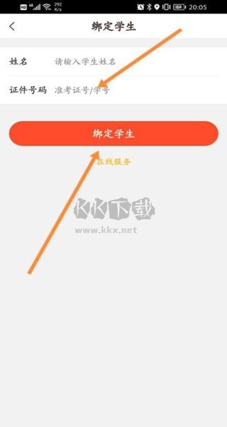 好分?jǐn)?shù)官網(wǎng)版