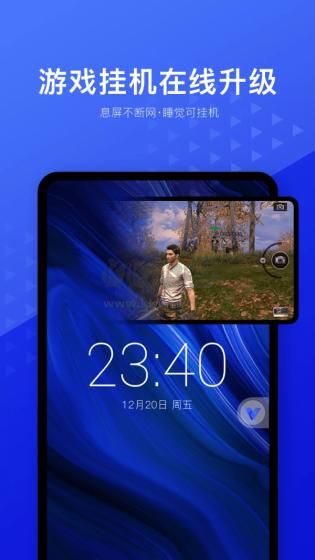 光速虛擬機2024最新版