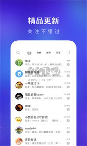 天涯社區(qū)官方版