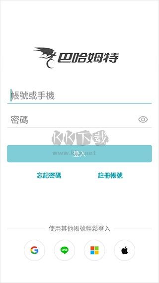 巴哈姆特論壇最新版