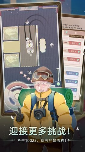 當(dāng)代人生無限金幣體力破解版