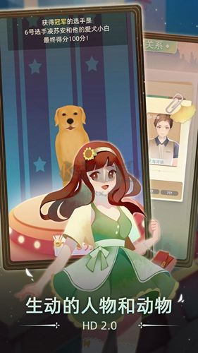 當(dāng)代人生無限金幣體力破解版