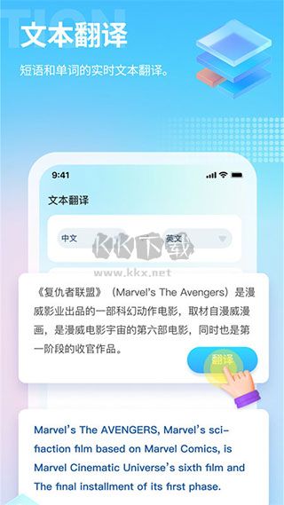 芒果游戲翻譯破解版(吾愛破解)