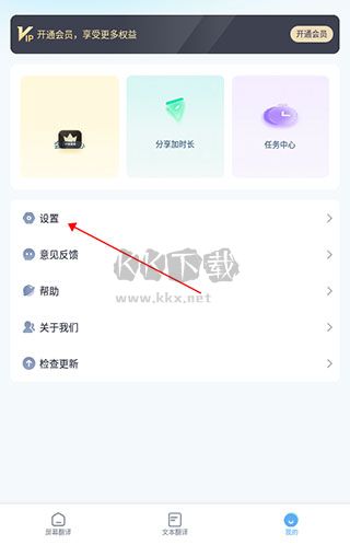 芒果游戲翻譯破解版(吾愛破解)