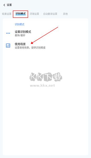 芒果游戲翻譯破解版(吾愛破解)