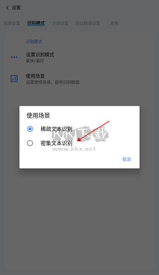 芒果游戲翻譯破解版(吾愛破解)