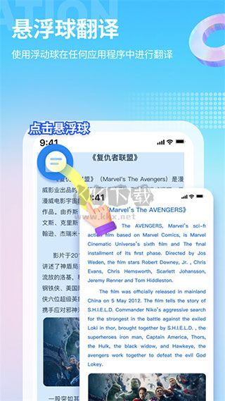 芒果游戲翻譯破解版(吾愛破解)