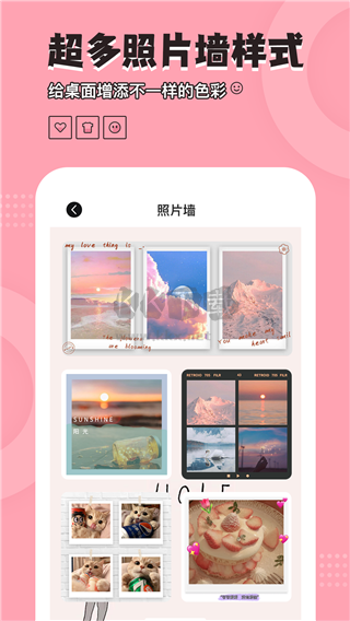 元氣小組件app最新版本
