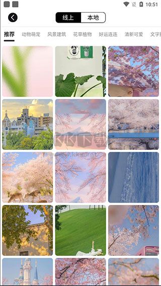 元氣小組件app最新版本