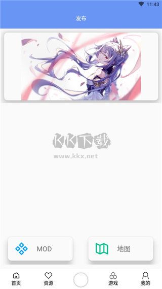 鐵銹盒子2024最新版