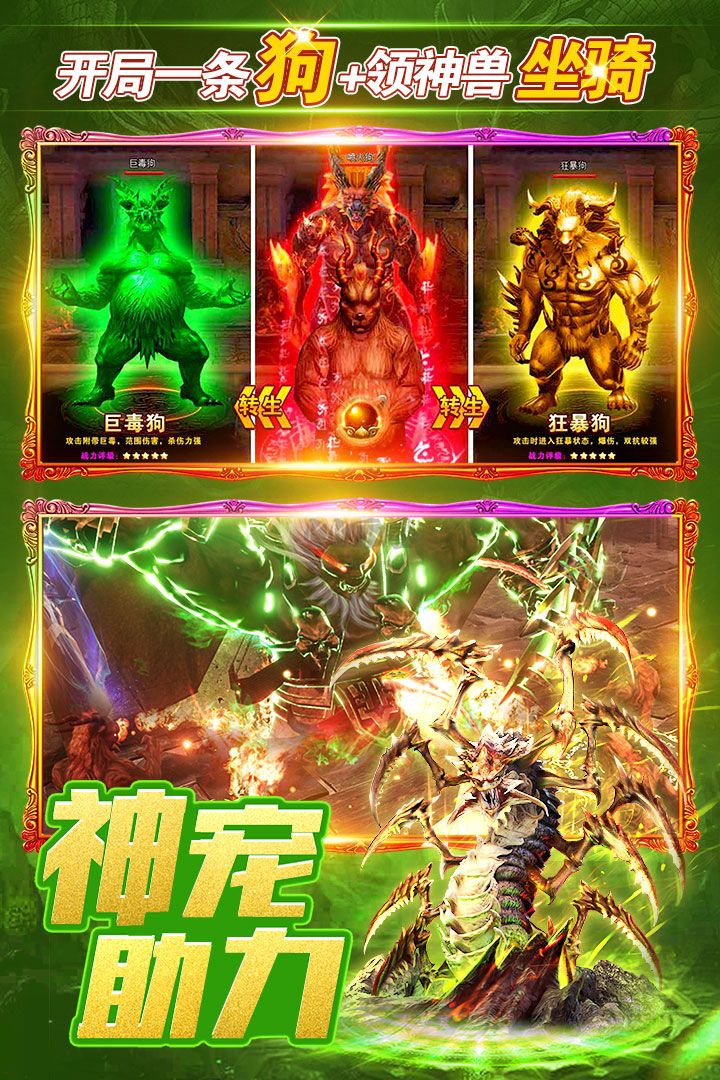 烈火一刀無限磚石版