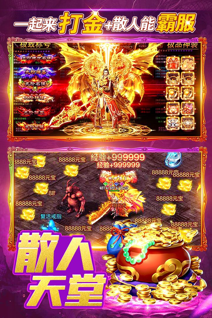 烈火一刀無限磚石版