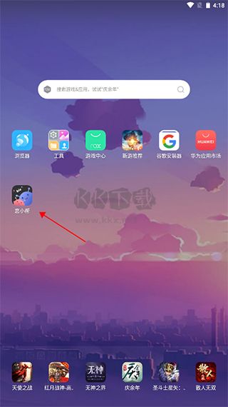 戀小幫app安卓版
