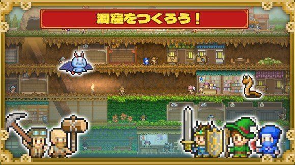 洞穴探險(xiǎn)團(tuán)物語安卓漢化版