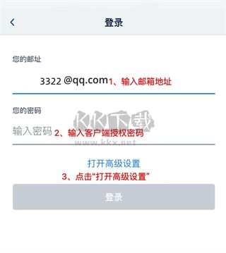 spark郵箱安卓客戶端版