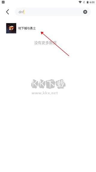 布卡云電腦官方版