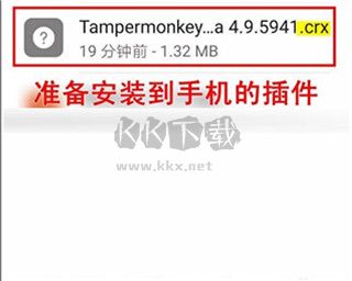 kiwi瀏覽器app谷歌版