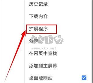kiwi瀏覽器app谷歌版