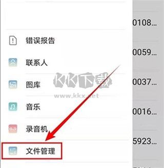 kiwi瀏覽器app谷歌版