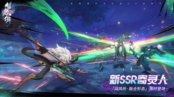 鎮(zhèn)魂街天生為王手游