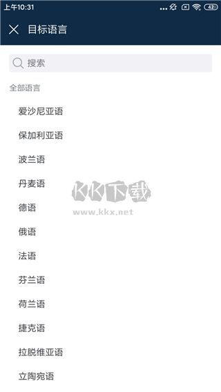 deepl翻譯器app安卓版