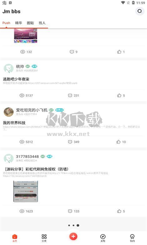 芥末社區(qū)最新版