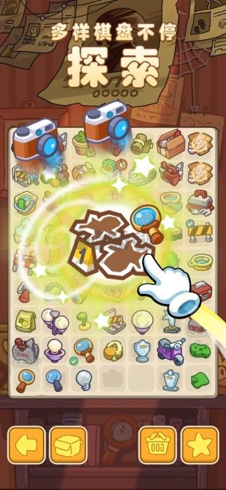 夢境偵探官方版