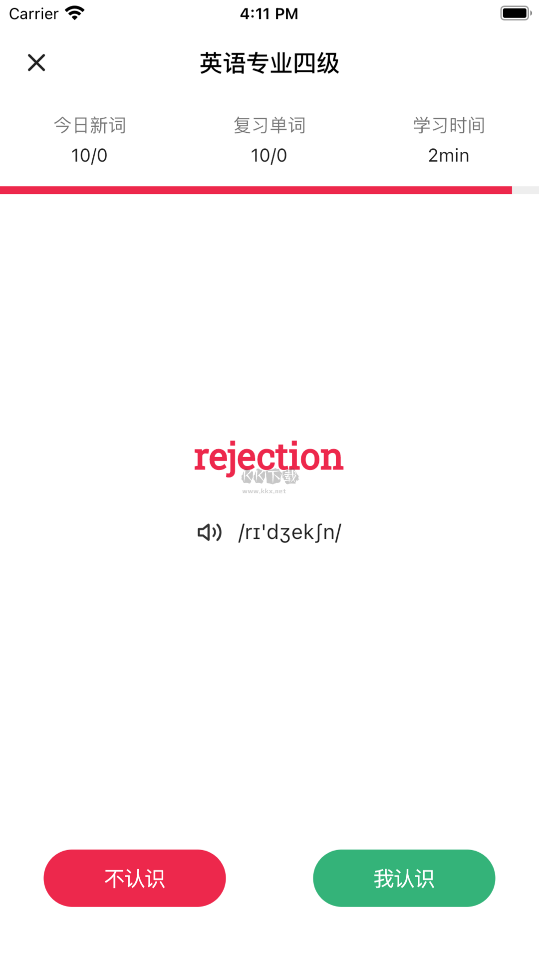 佩琪翻譯app官方版