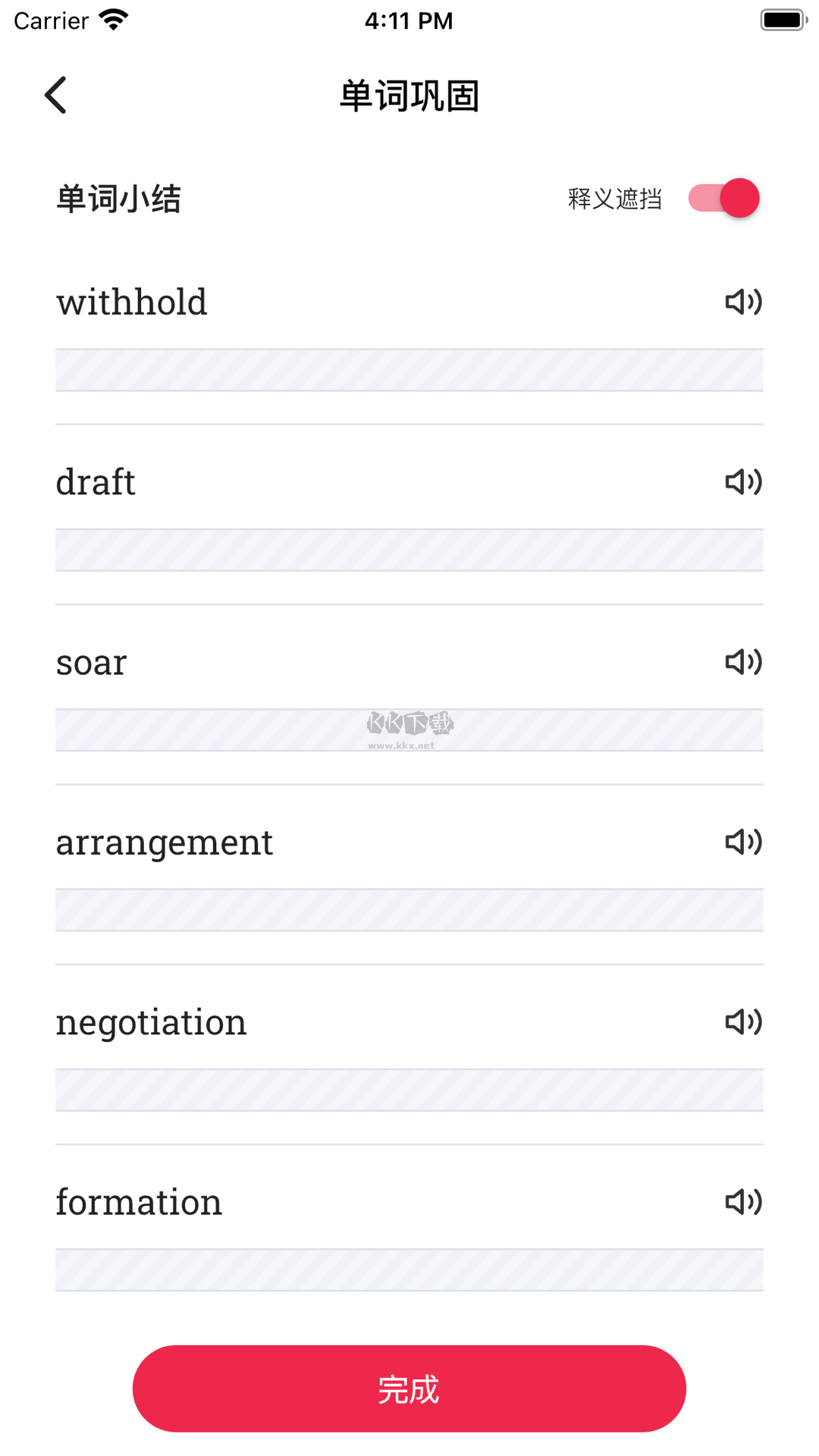 佩琪翻譯app官方版