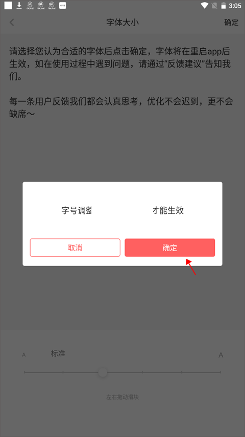 虎嗅新聞app官方版