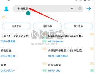歌詞適配app官方正版