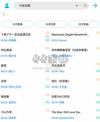 歌詞適配app官方正版