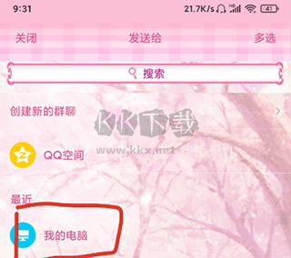 歌詞適配app官方正版