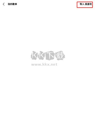 歌詞適配app官方正版