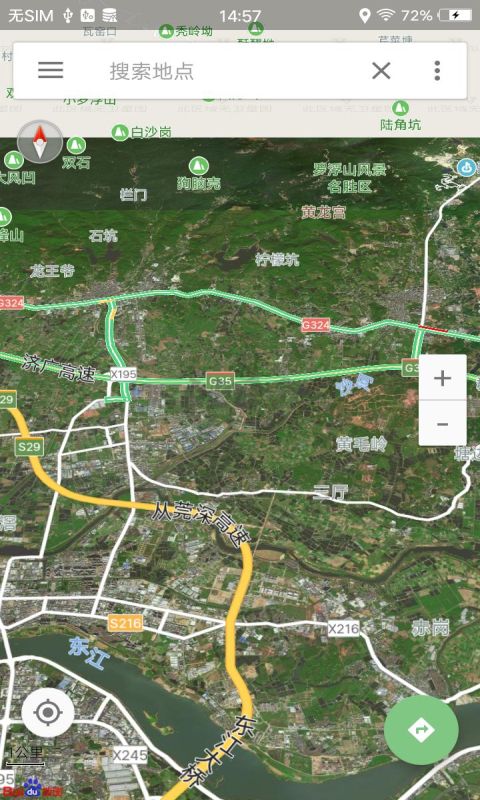 北斗衛(wèi)星地圖app高清免費(fèi)