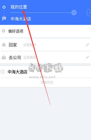 北斗衛(wèi)星地圖app高清免費(fèi)