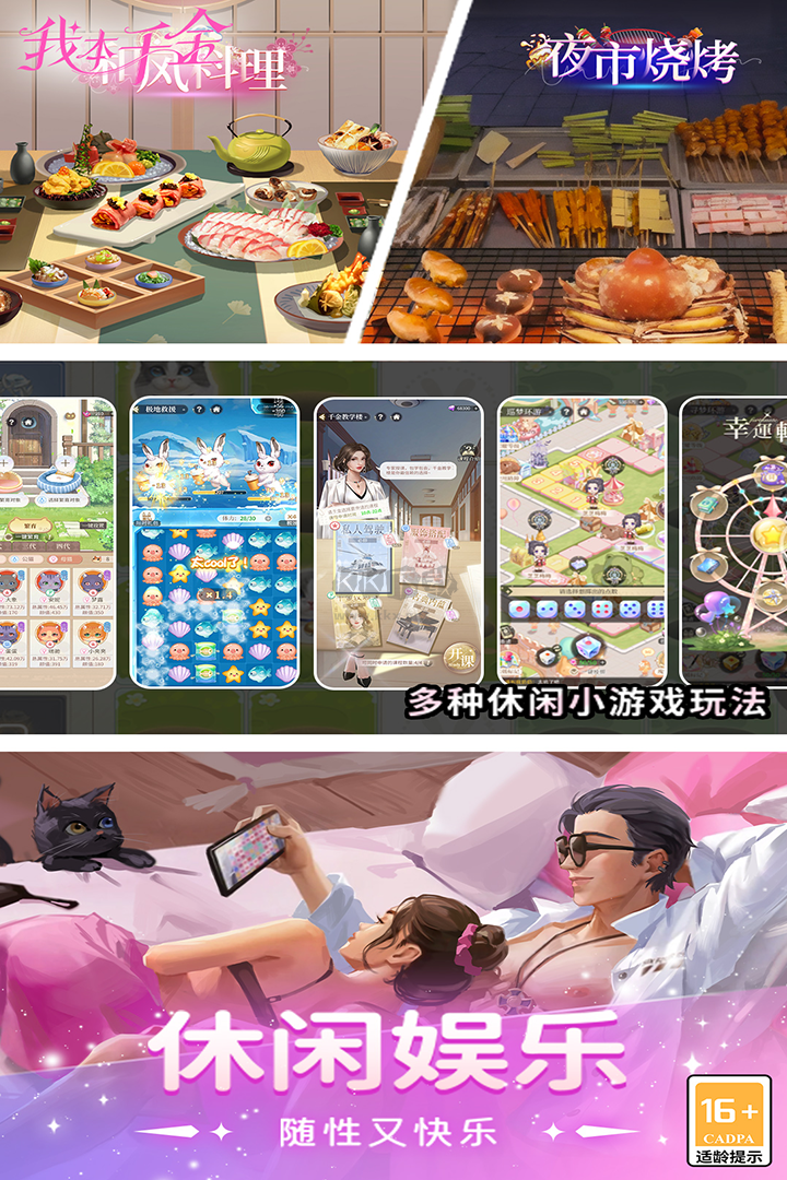 我本千金無(wú)限金幣磚石版