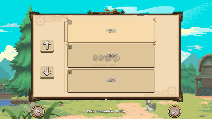 杏林物語完整版