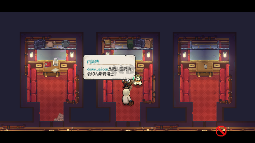 杏林物語完整版