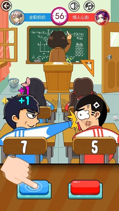 同桌大作戰(zhàn)安卓版