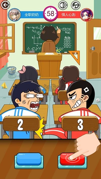 同桌大作戰(zhàn)安卓版