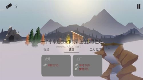 篝火被遺忘的土地