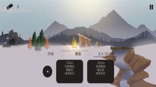 篝火被遺忘的土地