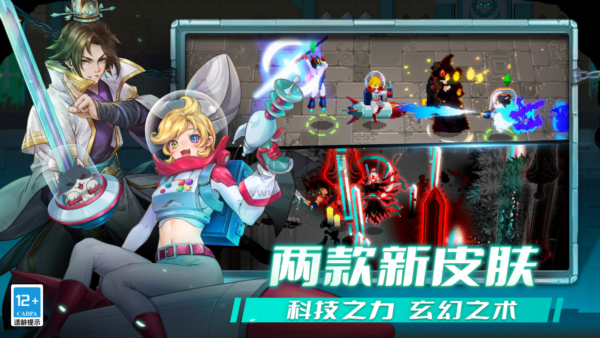 戰(zhàn)魂銘人無限金幣鉆石破解版