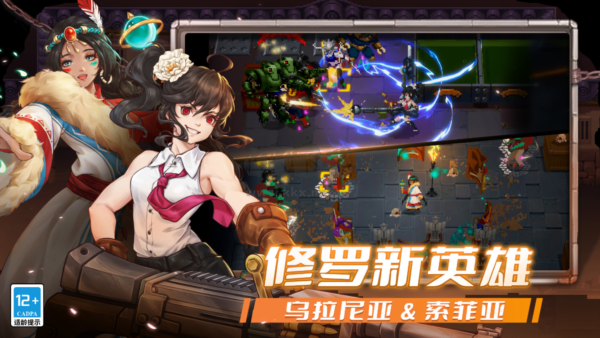 戰(zhàn)魂銘人無限金幣鉆石破解版