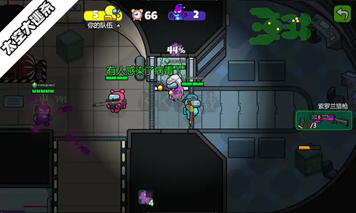 太空大逃殺內(nèi)置MOD菜單破解版