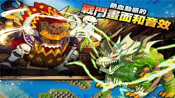 夢(mèng)幻怪獸手游