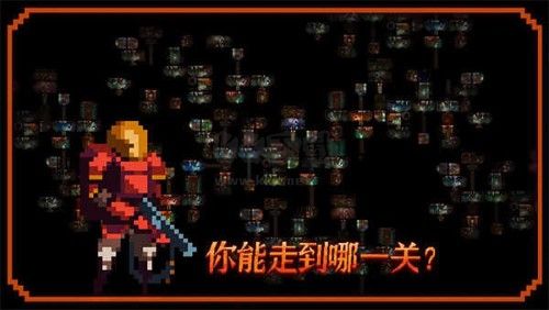 無(wú)盡地下城破解版